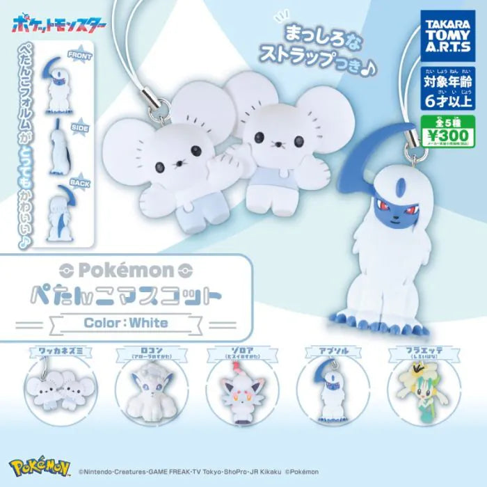 Pokemon - Flat Mascot Color: White