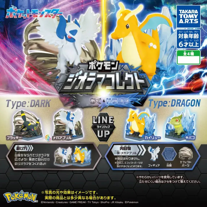 Pokemon - Diorama Collect: Dark & Dragon