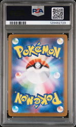 Tohoku's Pikachu #260 2025 Pokemon Japanese Sv-P Promo PSA 9