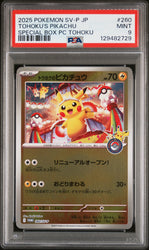Tohoku's Pikachu #260 2025 Pokemon Japanese Sv-P Promo PSA 9