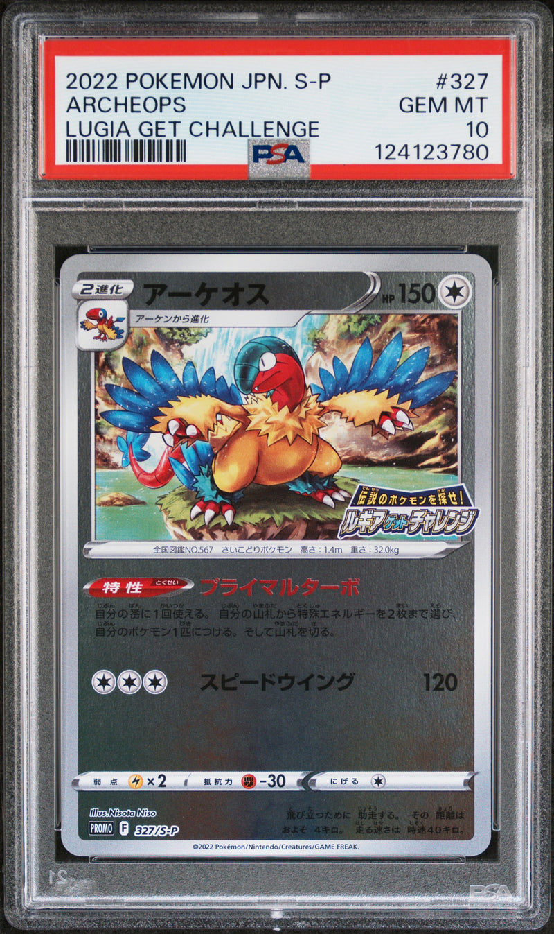 Archeops #327 2022 Pokemon Japanese S Promo PSA 10