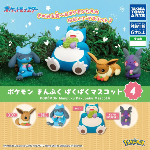 Pokemon - Full Belly Munch Munch Mascot