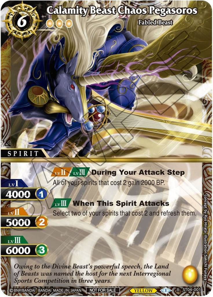Calamity Beast Chaos Pegasoros (ST04001) [Battle Spirits Saga Promo C