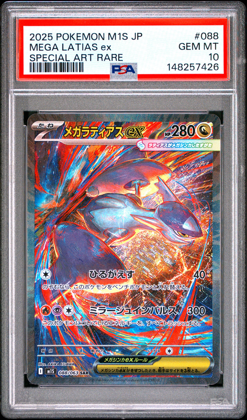 Mega Latias Ex #088 2025 Pokemon Japanese M1s-Mega Symphonia PSA 10 SAR