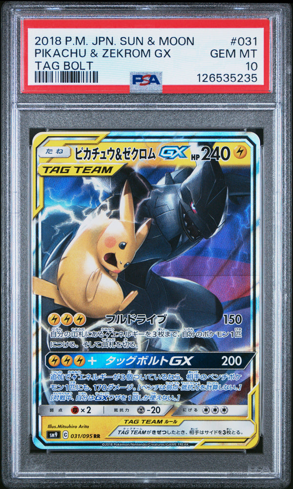 Pikachu & Zekrom Gx #031 2018 Pokemon Japanese Sun & Moon Tag Bolt PSA 10