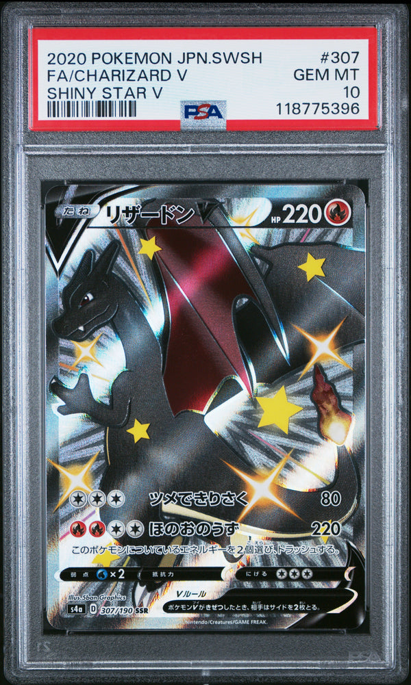 Charizard V #307 2020 Pokemon Japanese Sword & Shield Shiny Star V PSA 10