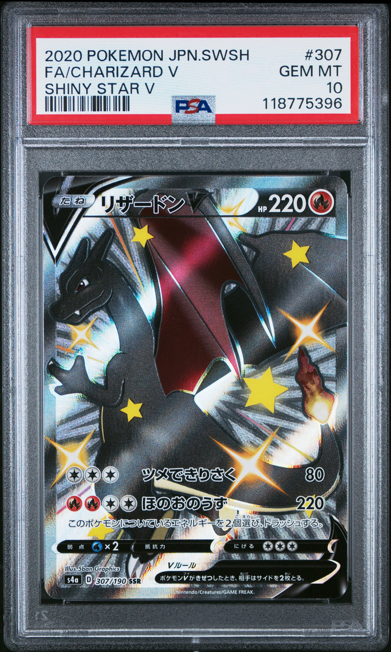 Charizard V #307 2020 Pokemon Japanese Sword & Shield Shiny Star V PSA 10