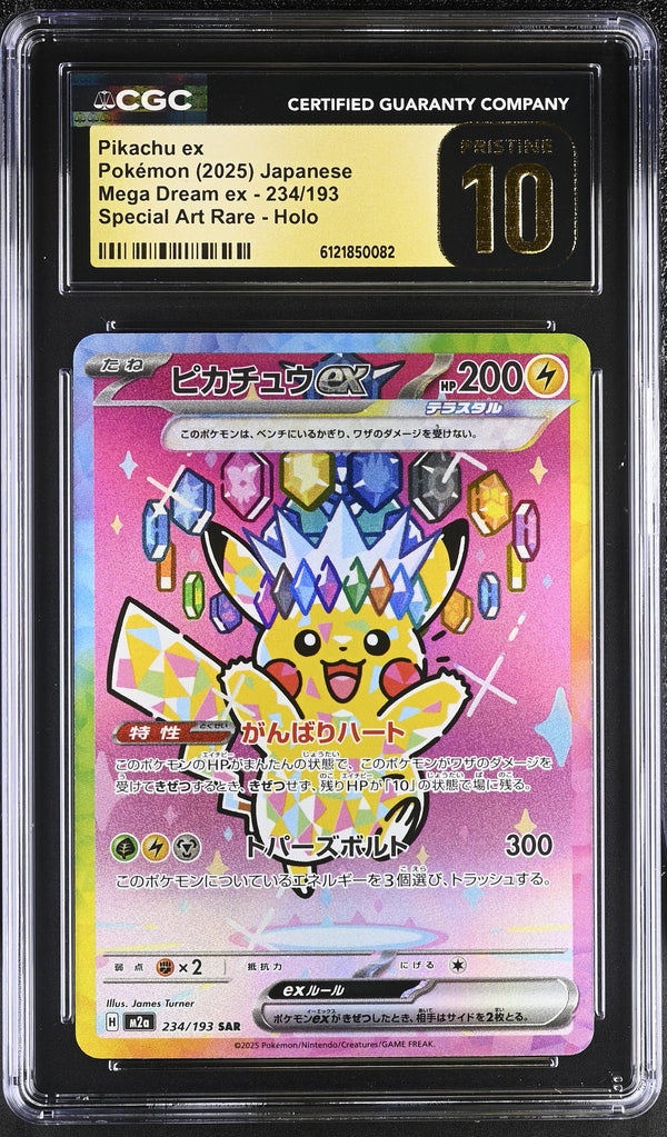 Pikachu ex #234/193 2025 Mega Dream ex CGC 10