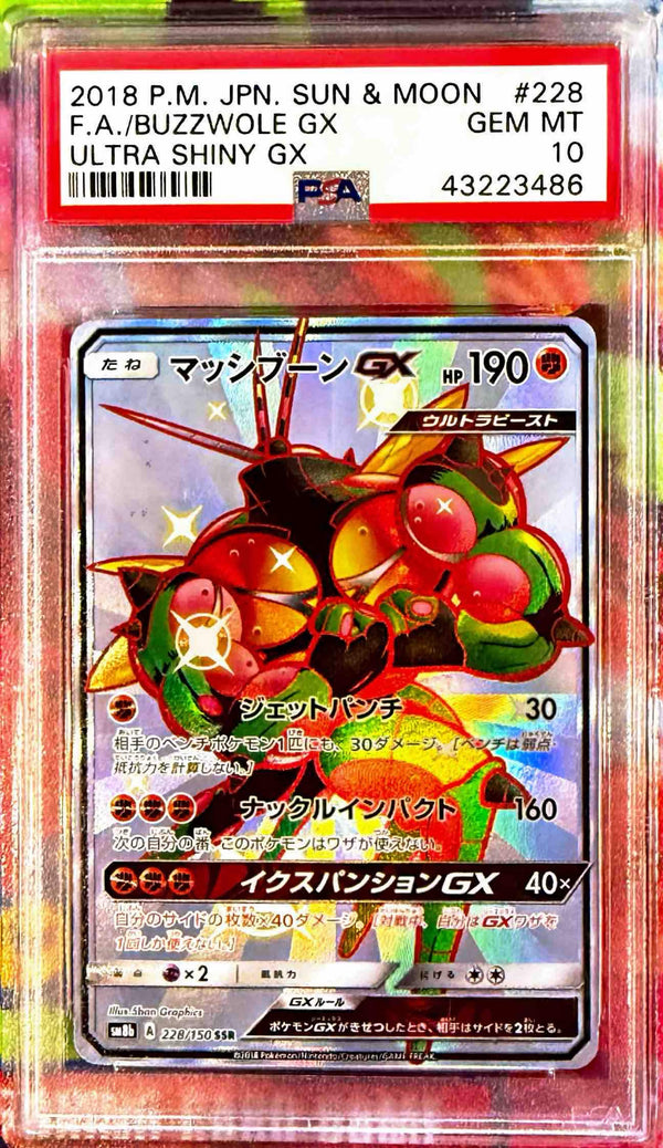 Buzzwole Gx #228 2018 Pokemon Japanese Sun & Moon Ultra Shiny Gx PSA 10