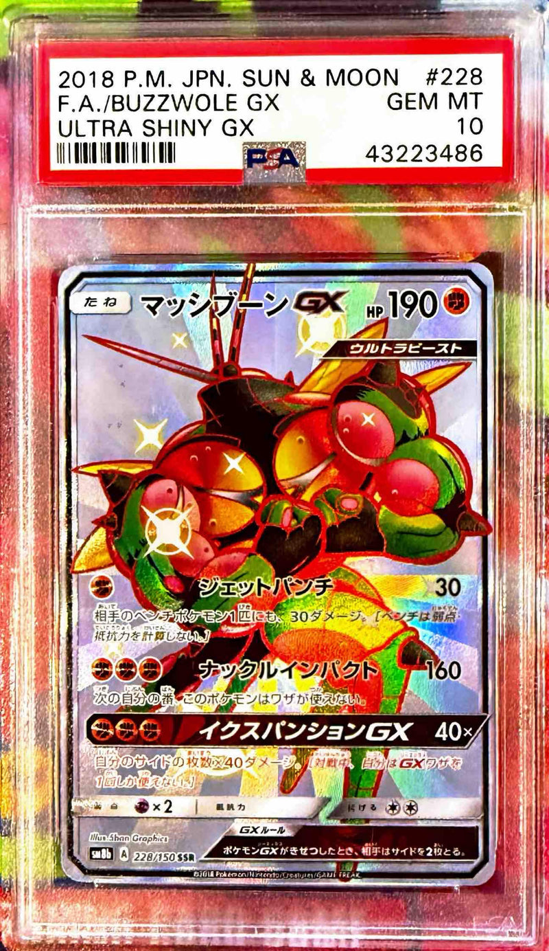 Buzzwole Gx #228 2018 Pokemon Japanese Sun & Moon Ultra Shiny Gx PSA 10