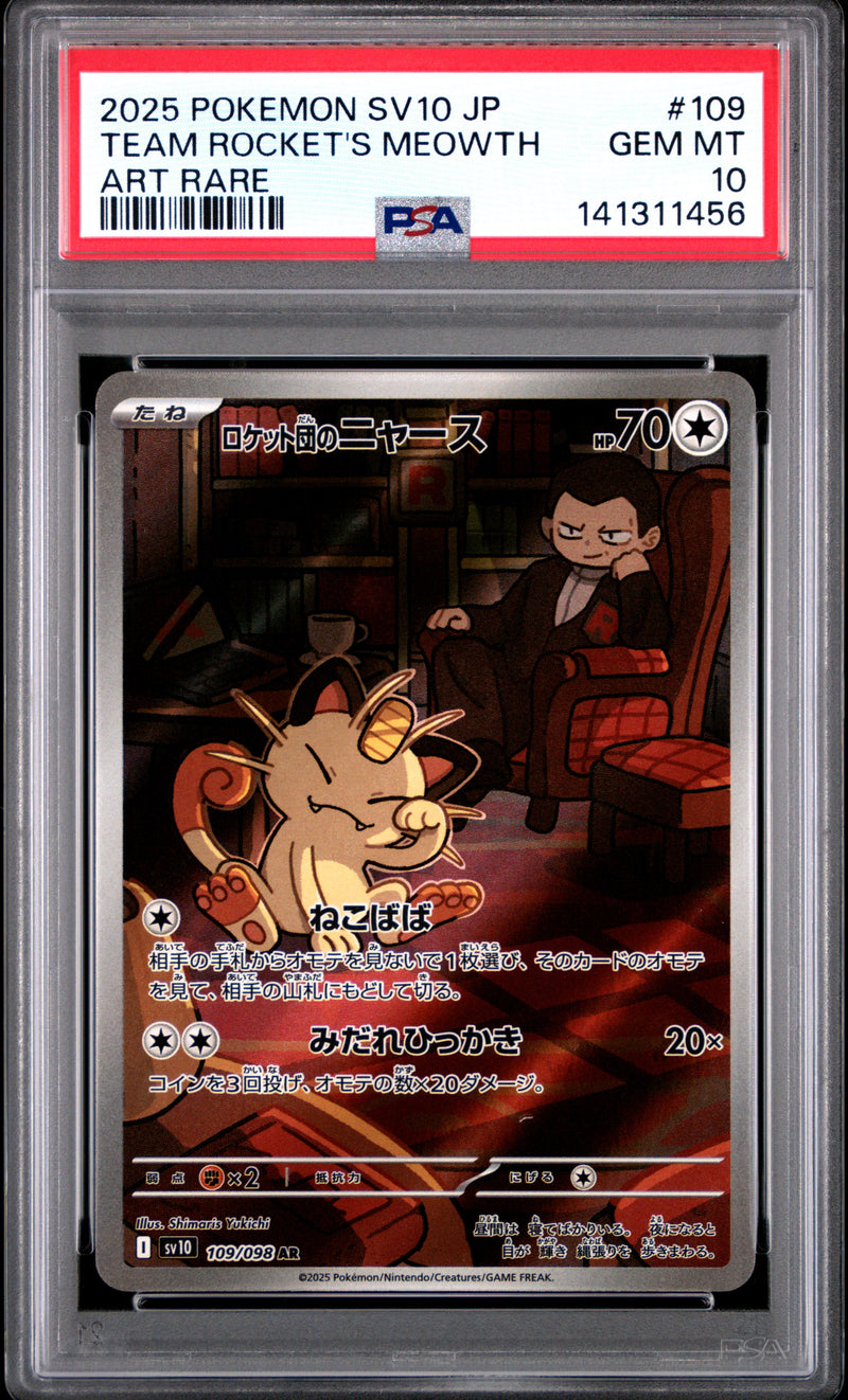 Team Rocket's Meowth #109 2025 Pokemon Japanese Glory Of Team Rocket PSA 10