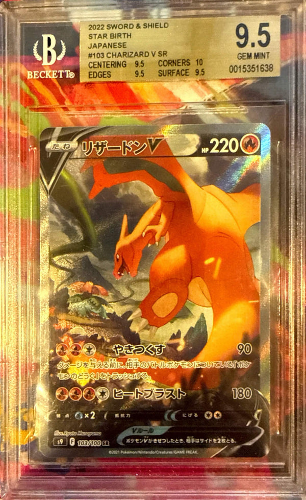 Charizard V #103 2022 Pokemon Sword and Shield Star Birth Japanese BGS 9.5