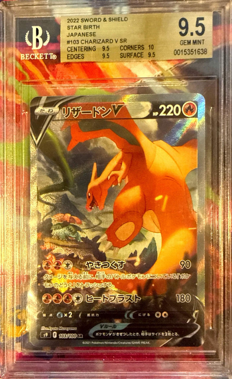 Charizard V #103 2022 Pokemon Sword and Shield Star Birth Japanese BGS 9.5