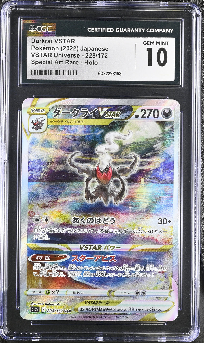 Darkrai VSTAR #228/172 2022 VSTAR Universe CGC 10