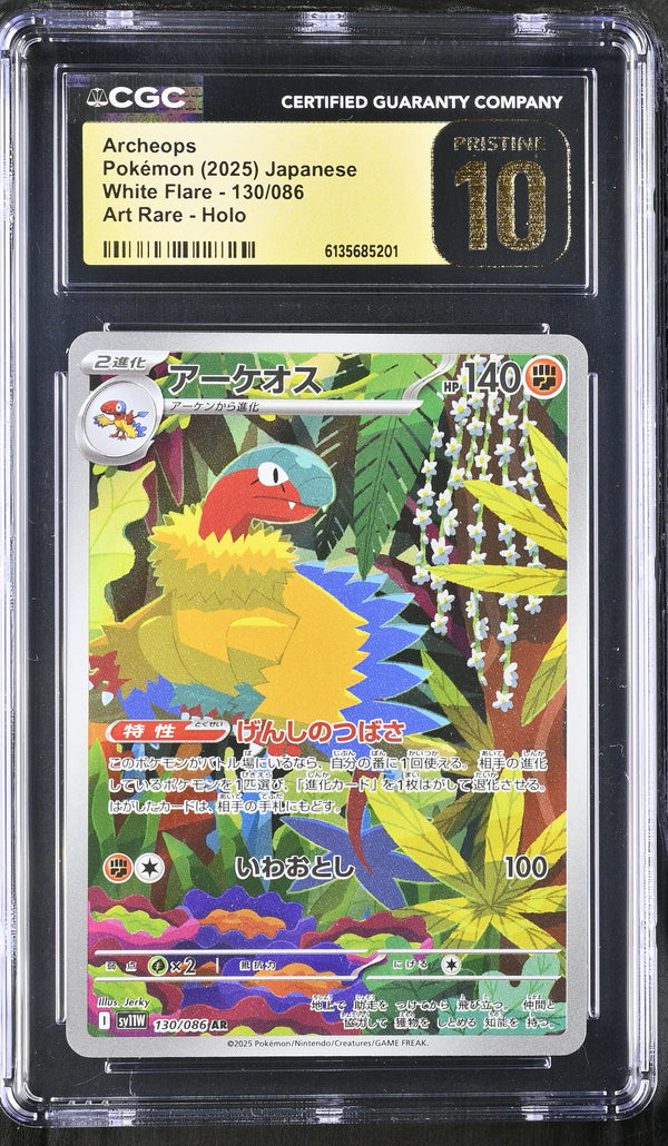 Archeops #130/086 2025 White Flare CGC 10