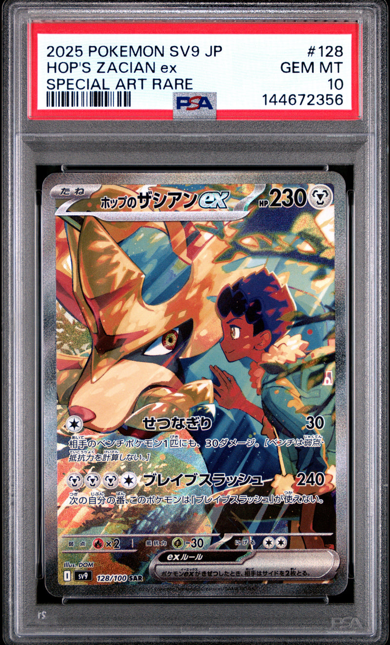 Hop's Zacian Ex #128 2025 Pokemon Japanese Sv9-Battle Partners PSA 10 SAR