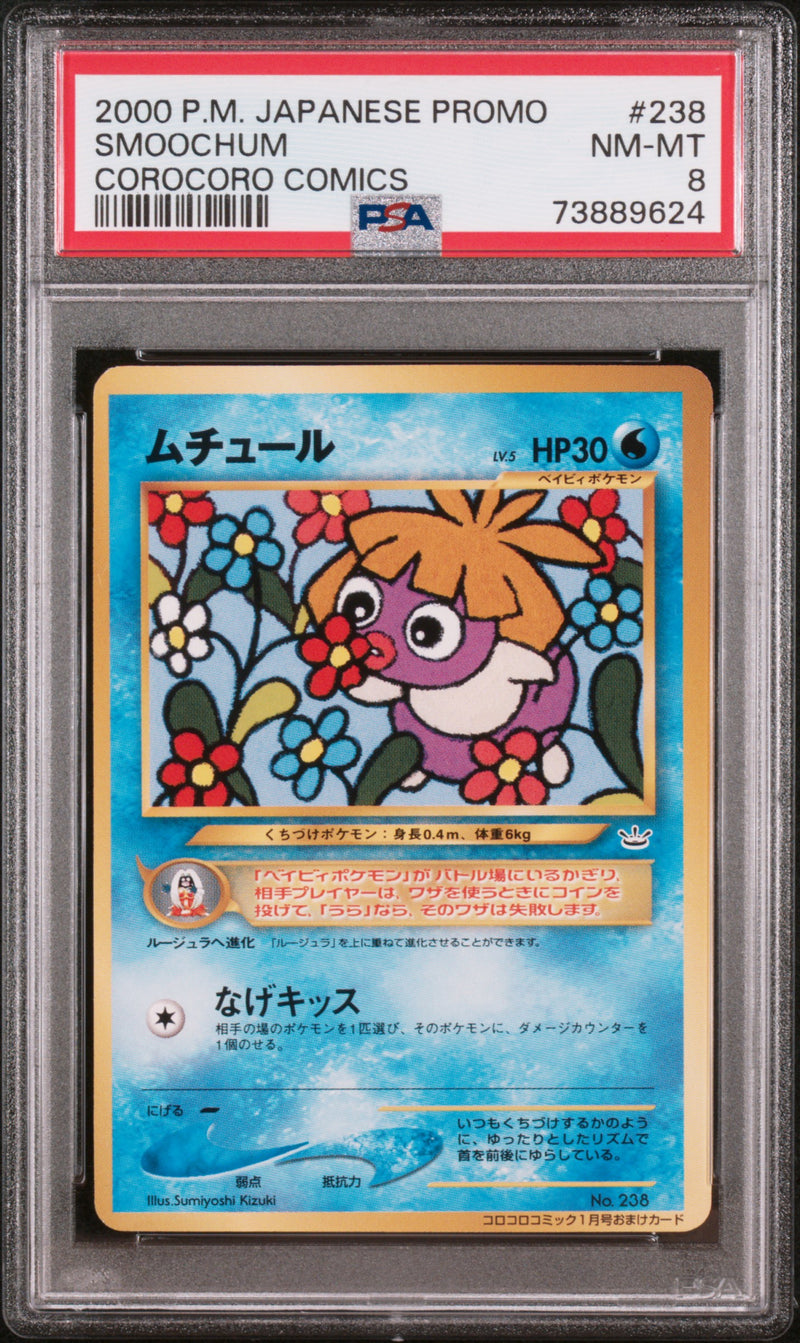 Smoochum #238 2000 Pokemon Japanese Promo Corocoro Comics PSA 8