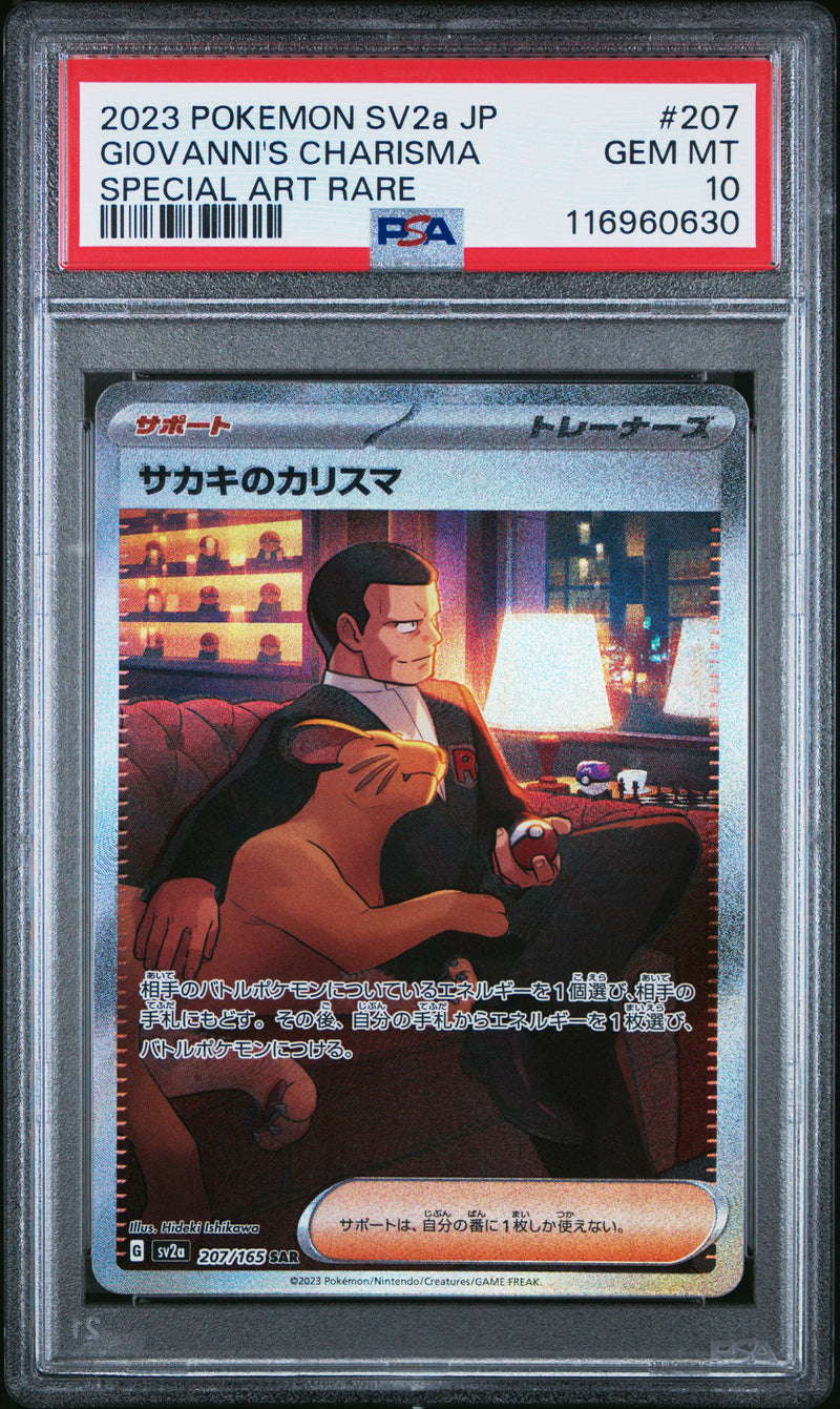 Giovanni's Charisma #207 2023 Pokemon Japanese Sv2a-Pokemon 151 PSA 10 SAR