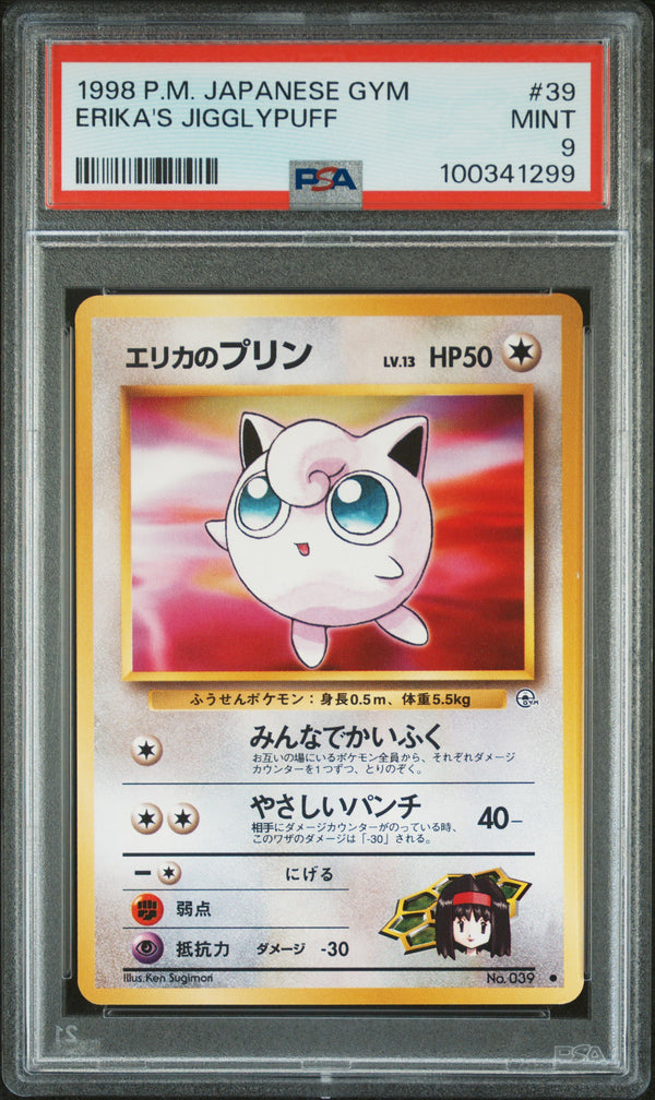 Erika's Jigglypuff #39 1998 Pokemon Japanese Gym PSA 9