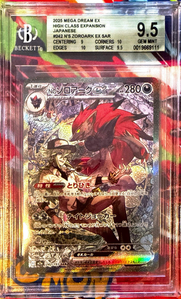 N's Zoroark ex SAR #242 2025 Pokemon Card MEGA Dream ex BGS 9.5