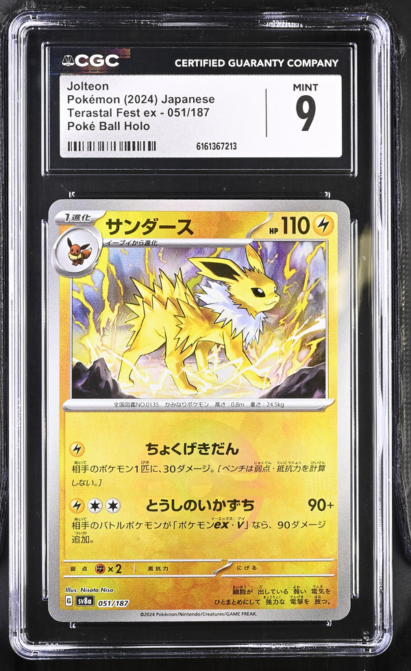 Jolteon #051/187 2024 Terastal Fest ex CGC 9