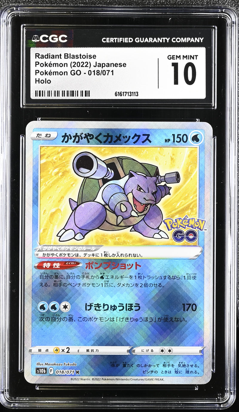 Radiant Blastoise #018/071 2022 Pok^mon GO CGC 10
