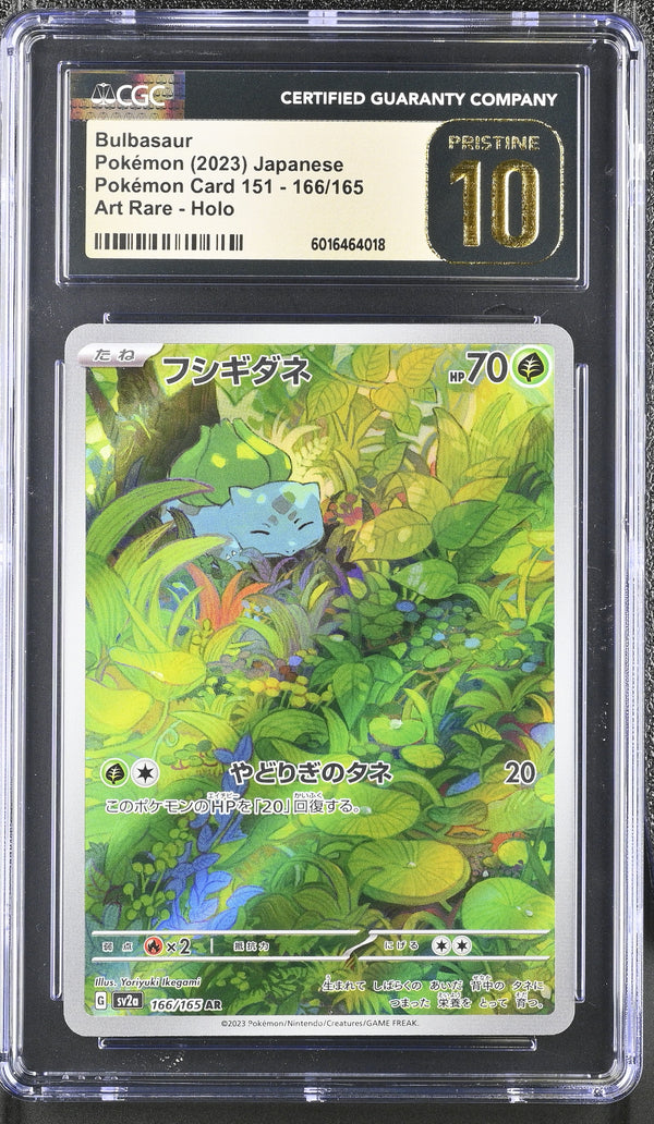 Bulbasaur #166/165 2023 Japanese Pokémon 151 CGC Pristine 10