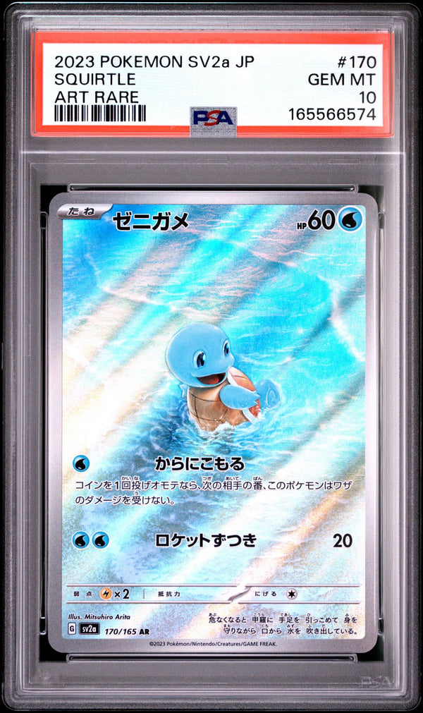 Squirtle #170 2023 Pokemon Japanese Sv2a-Pokemon Card 151 PSA 10 Art Rare