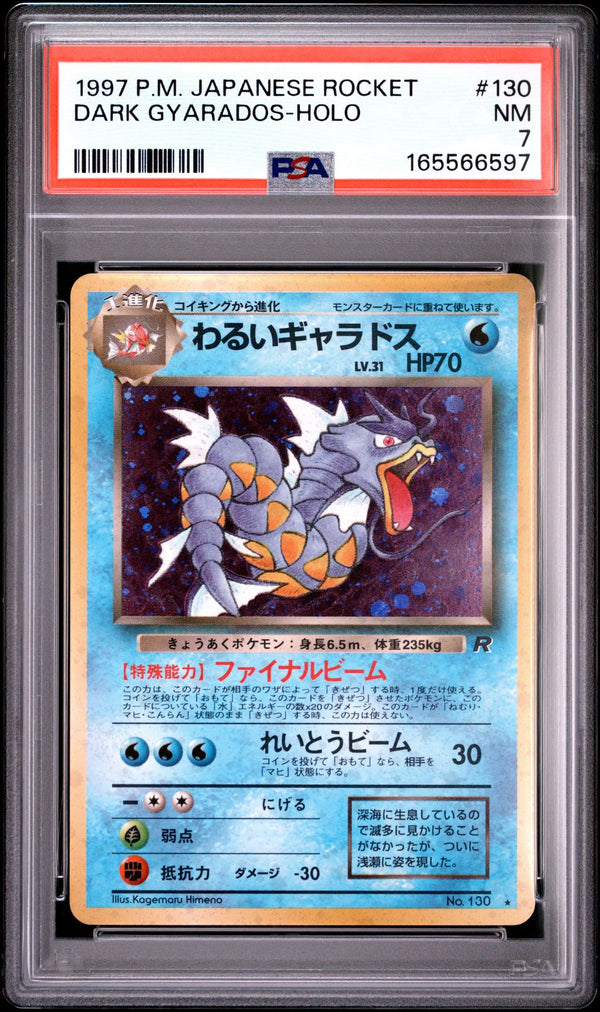 Dark Gyarados-Holo #130 1997 Pokemon Japanese Rocket PSA 7