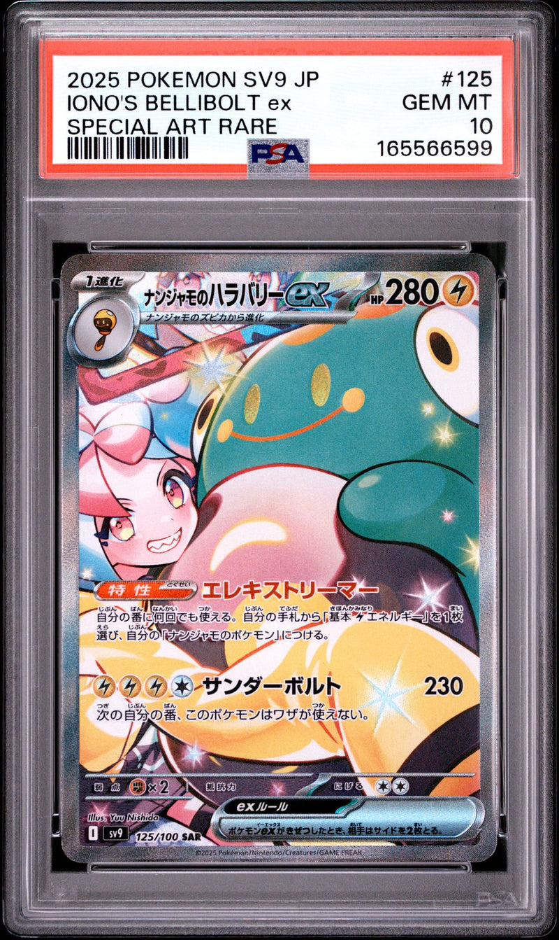 Iono's Bellibolt Ex #125 2025 Pokemon Japanese Sv9-Battle Partners PSA 10 SAR