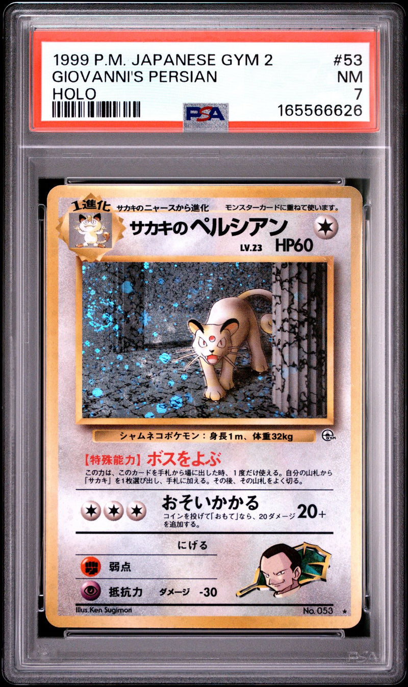 Giovanni's Persian #53 1999 Pokemon Japanese Gym 2 PSA 7 Holo