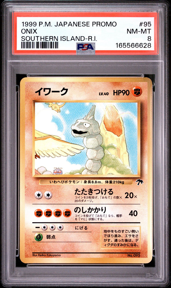Onix #95 1999 Pokemon Japanese Promo Southern Islands PSA 8