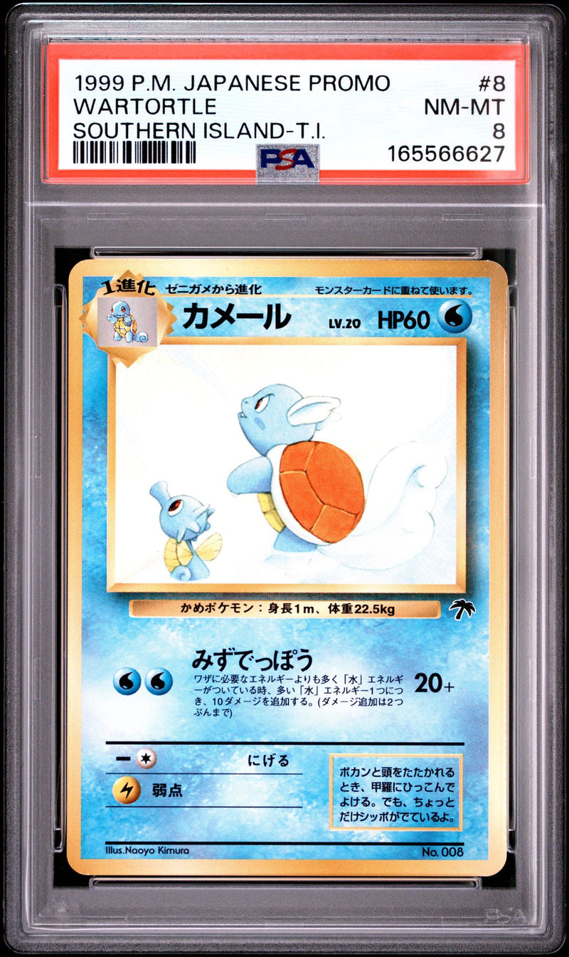 Wartortle #8 1999 Pokemon Japanese Promo Southern Islands PSA 8
