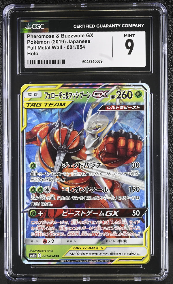 Pheromosa & Buzzwole GX #001/054 2019 Full Metal Wall CGC 9
