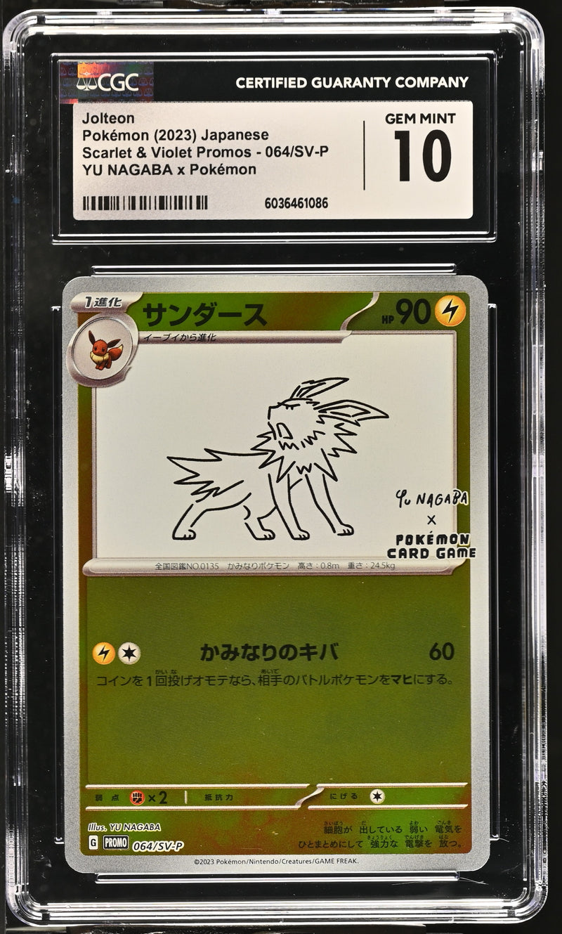Jolteon #064/SV-P 2023 Scarlet & Violet Promos CGC 10