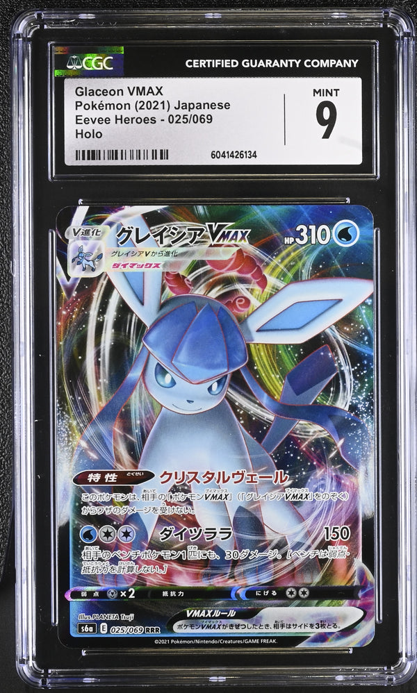 Glaceon VMAX #025/069 2021 Eevee Heroes CGC 9