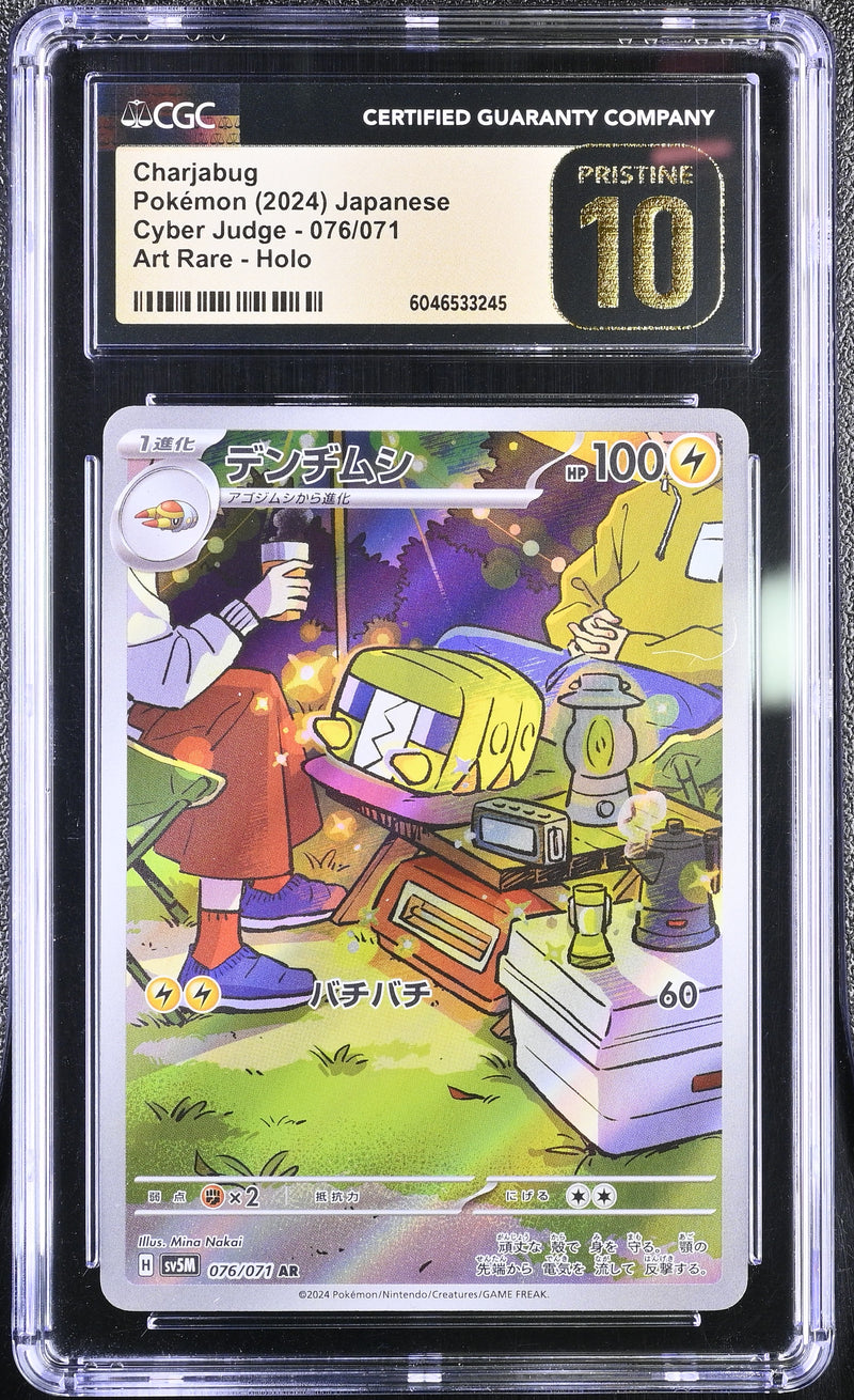 Charjabug #076/071 2024 Cyber Judge CGC 10
