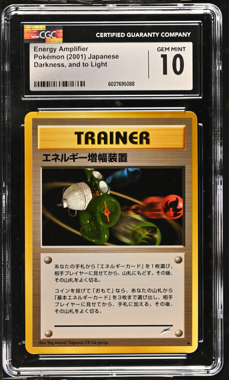 Energy Amplifier # 2001 Darkness, and to Light CGC 10