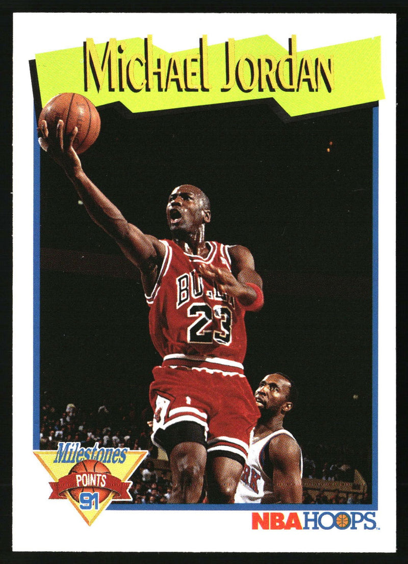 Michael Jordan 1991-92 Hoops #317 HOF