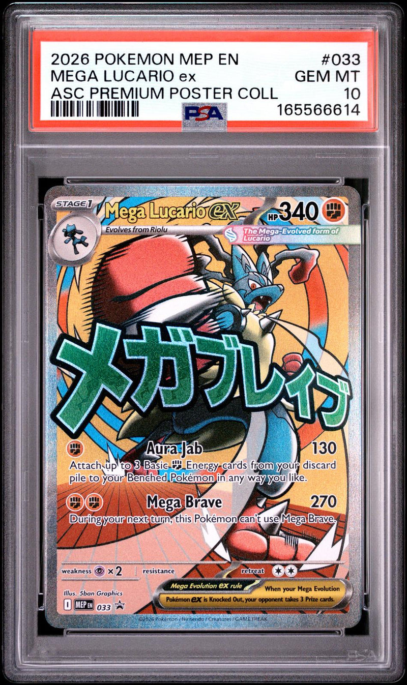 Mega Lucario Ex #033 2026 Pokemon Mep En-Me Black Star Promo PSA 10