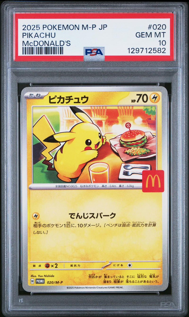 Pikachu #020 2025 Pokemon Japanese M-P Promo PSA 10 Mcdonald'S