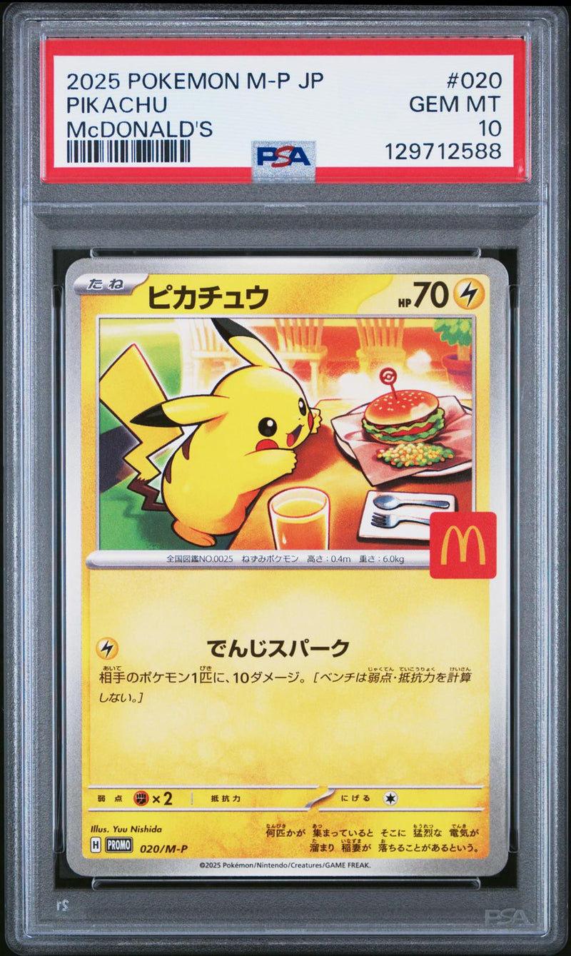 Pikachu #020 2025 Pokemon Japanese M-P Promo PSA 10 Mcdonald'S