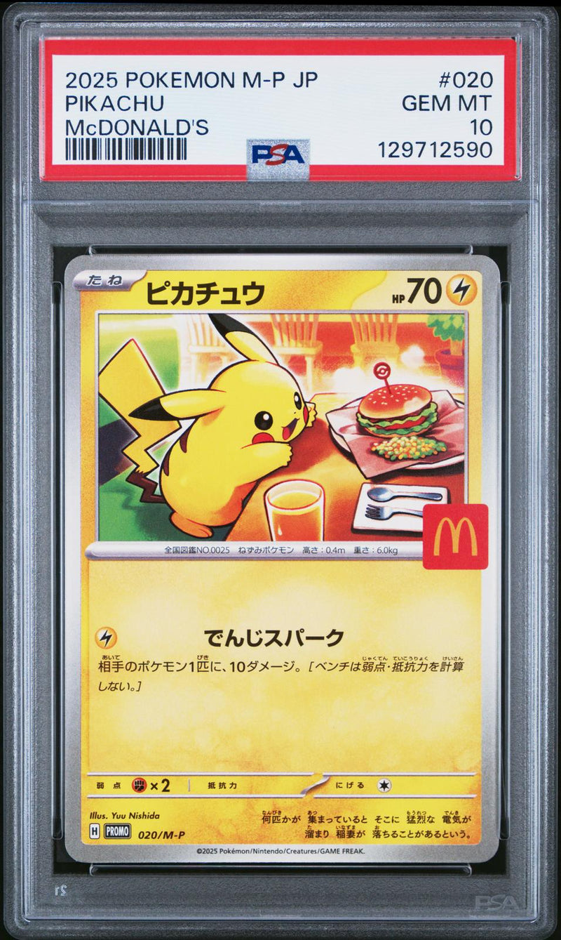 Pikachu #020 2025 Pokemon Japanese M-P Promo PSA 10 Mcdonald'S