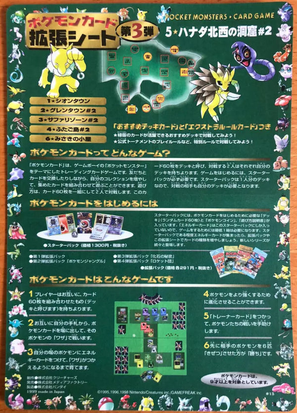 Pokemon Vending Series 3 (Live Stream Only)