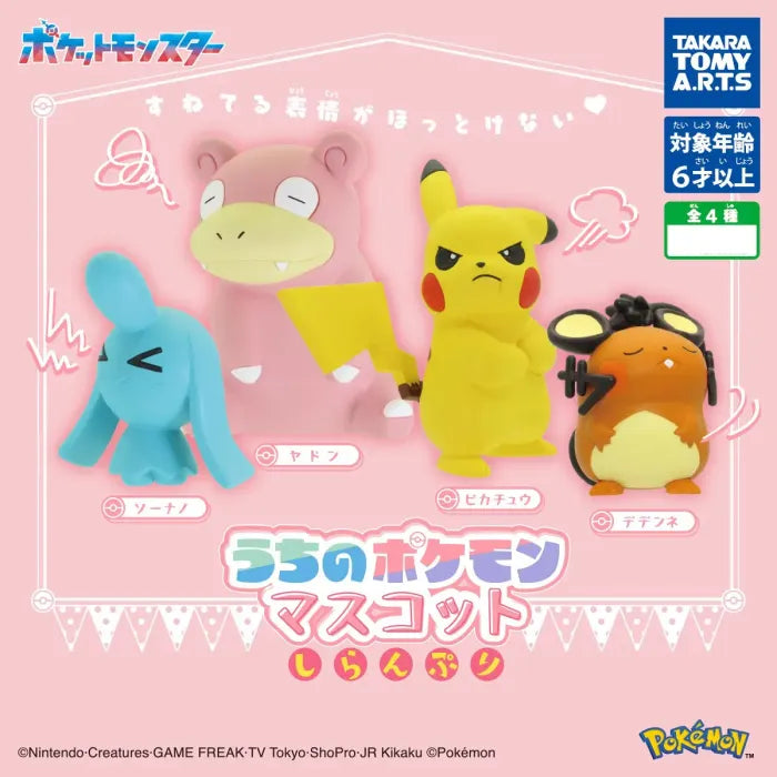 Pokemon - My Pokemon Mascot - Playing Dumb