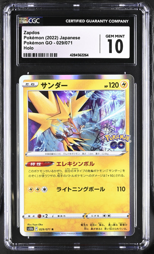 2022 Pokémon GO - s10b #029/071 Zapdos CGC 10