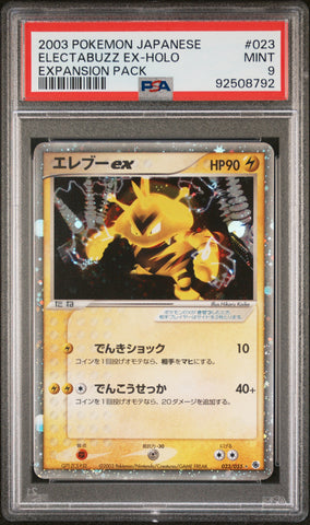 2003 Pokemon Japanese Expansion Pack #023 Electabuzz Ex-Holo PSA 9