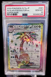 2024 Pokemon Japanese Sv7a-Paradise Dragona #081 Alolan Exeggutor Ex PSA 10