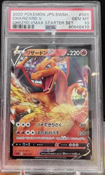 2020 Pokemon Jpn SWSH Charizard Vmax Starter Set #001 Charizard V Set PSA 10