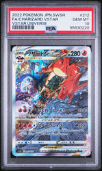 2022 Pokemon Japanese Sword & Shield Vstar Universe #212 Charizard Vstar PSA 10